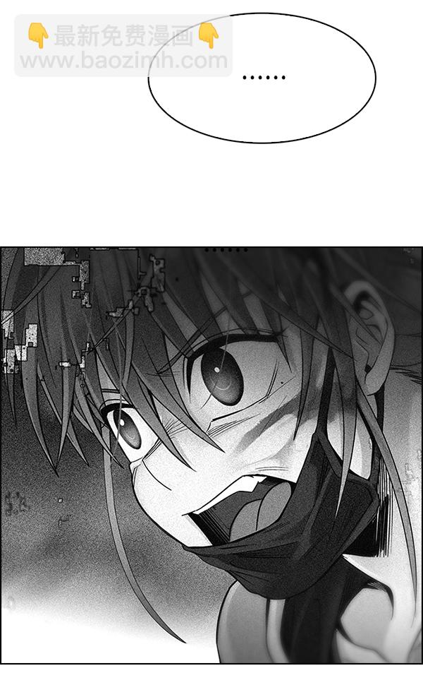 [第335话] 掉落（14）84