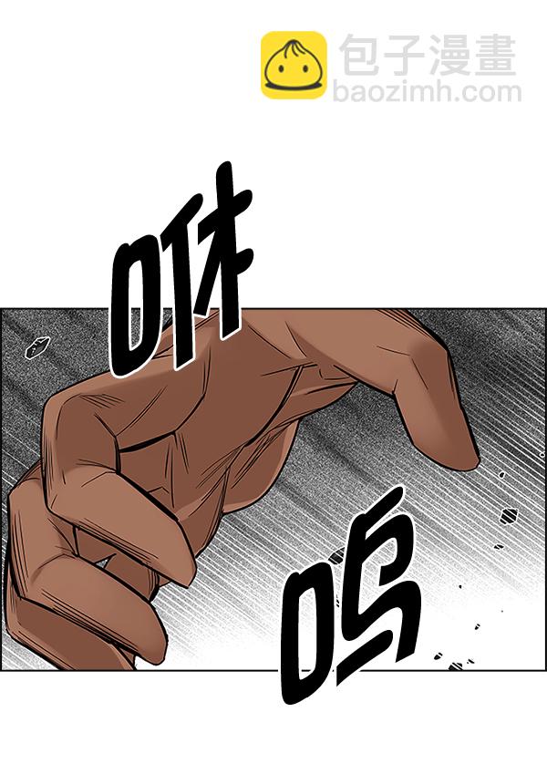 [第335话] 掉落（14）85