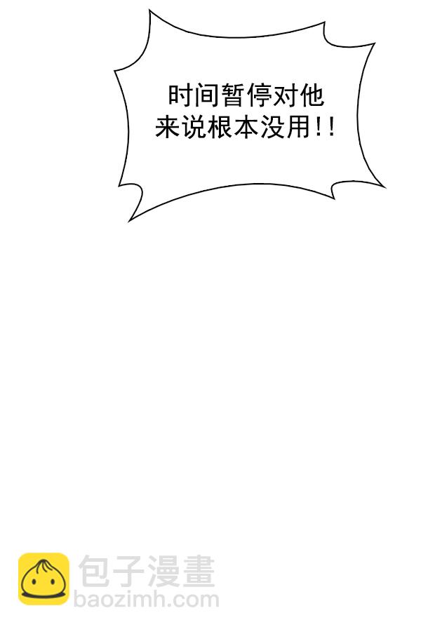 [第335话] 掉落（14）86