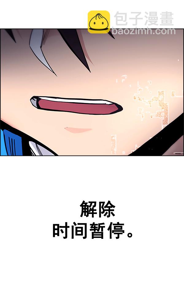 [第335话] 掉落（14）88