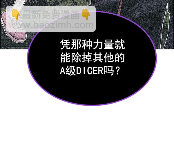 [第335话] 掉落（14）9