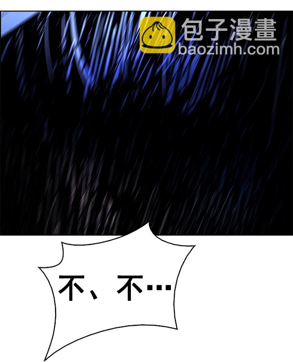 [第335话] 掉落（14）90