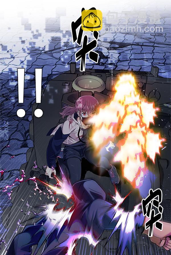 [第335话] 掉落（14）93