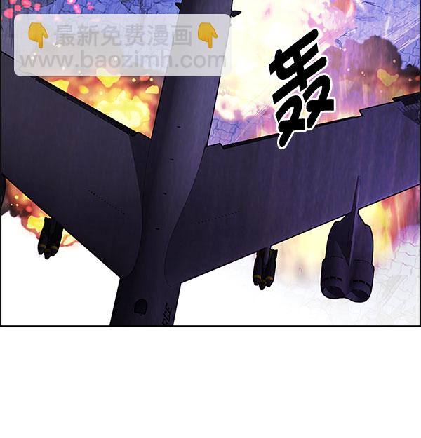 [第336话] 掉落（15）103