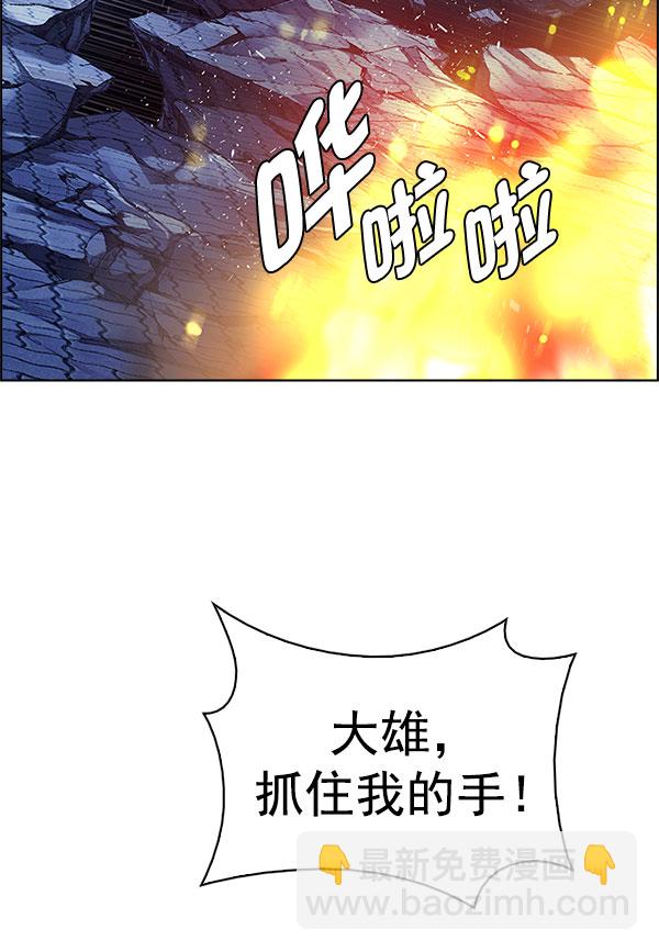 [第336话] 掉落（15）110
