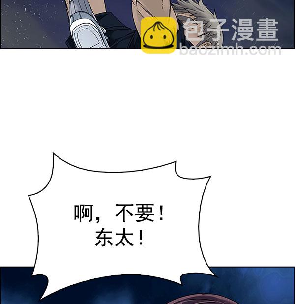[第336话] 掉落（15）127