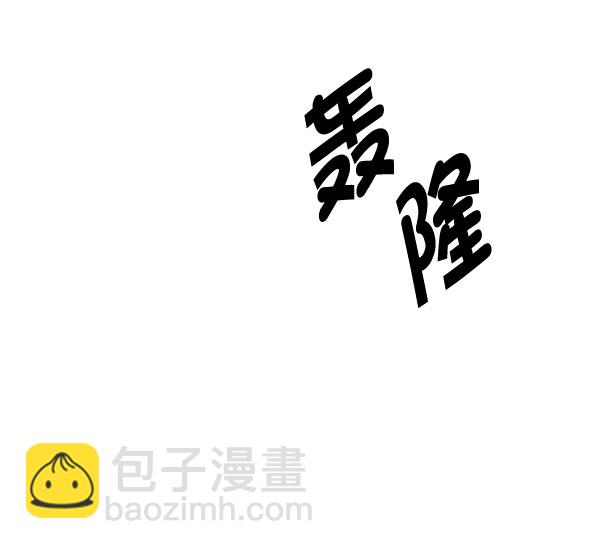 [第336话] 掉落（15）24