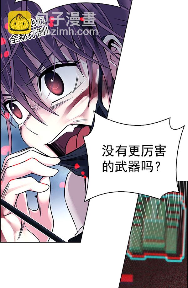 [第336话] 掉落（15）38