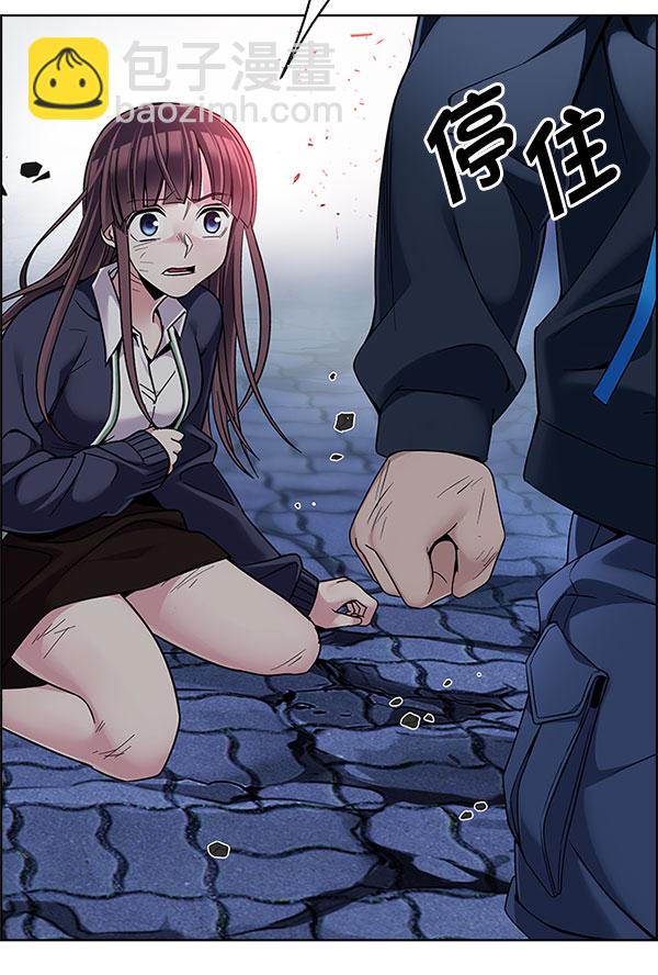 [第336话] 掉落（15）42