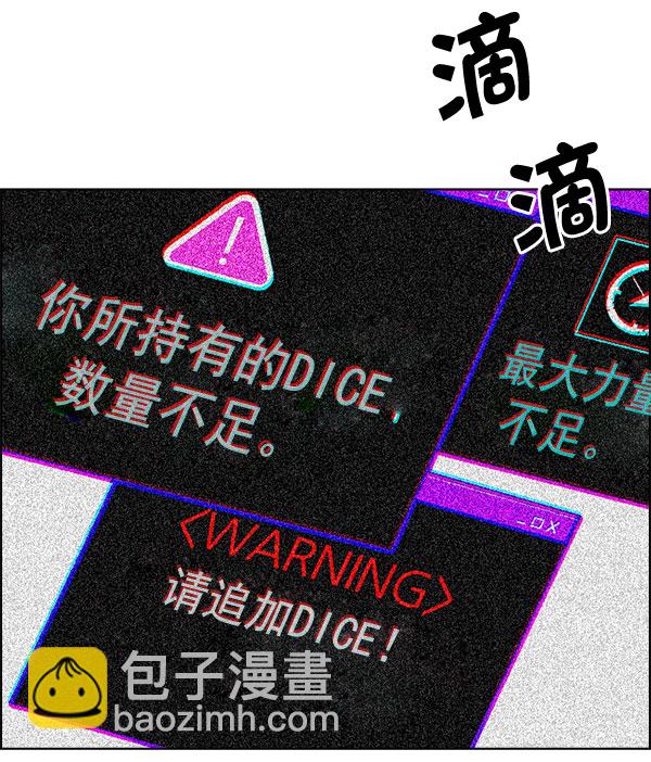 [第336话] 掉落（15）55