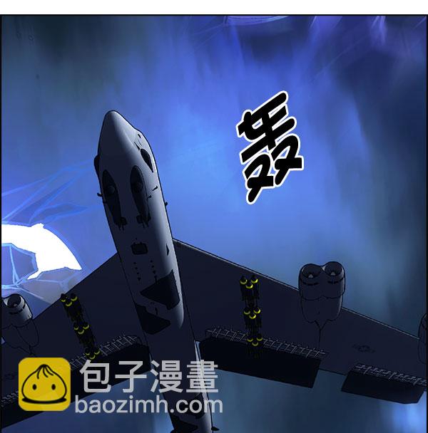 [第336话] 掉落（15）67