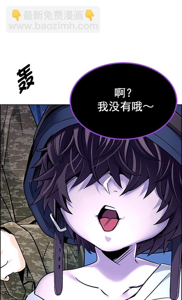 [第336话] 掉落（15）84