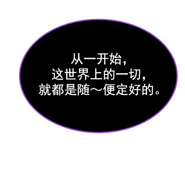 [第336话] 掉落（15）88