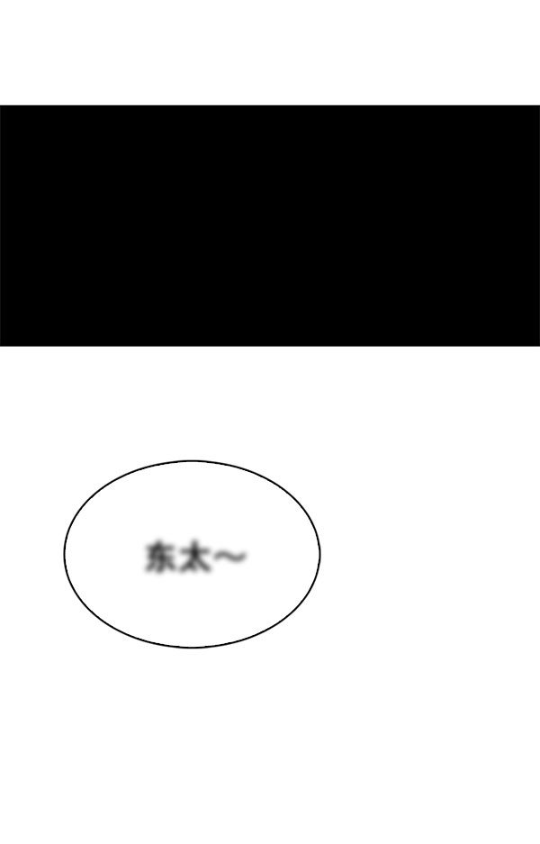[第337话] 觉醒（1）16