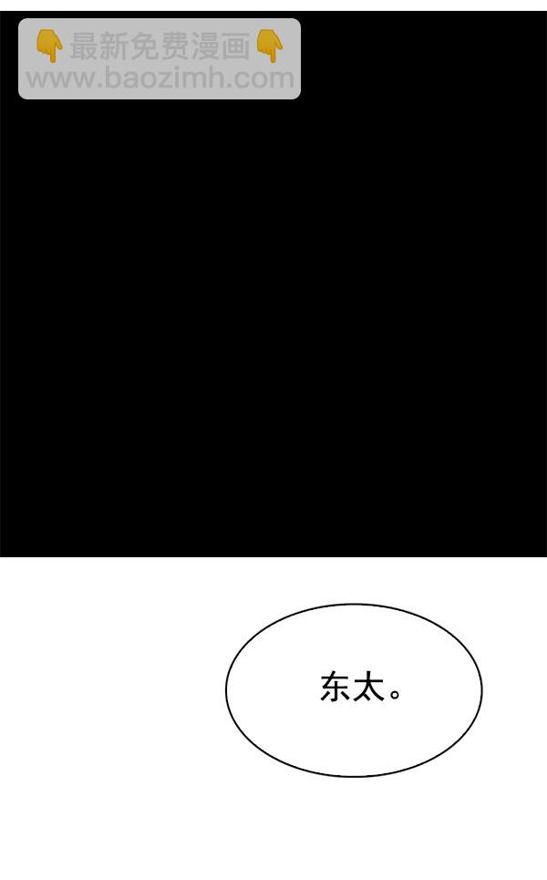 [第337话] 觉醒（1）17