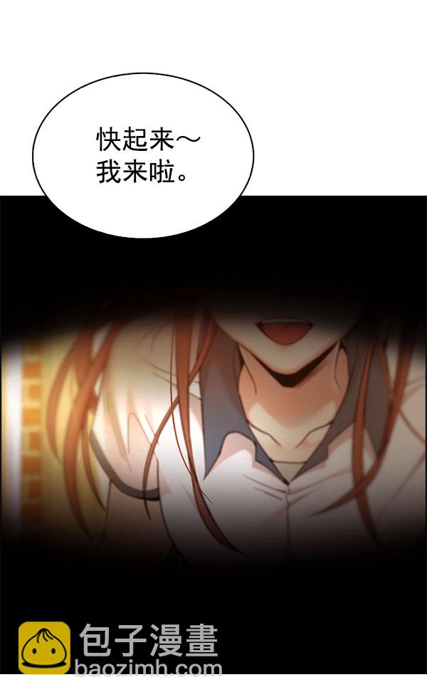 [第337话] 觉醒（1）18