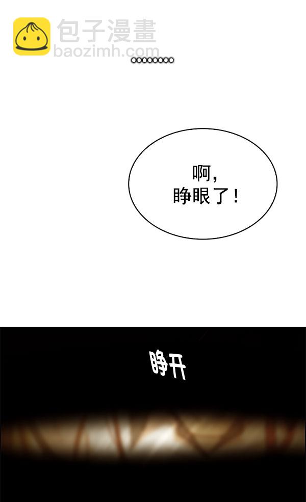[第337话] 觉醒（1）19