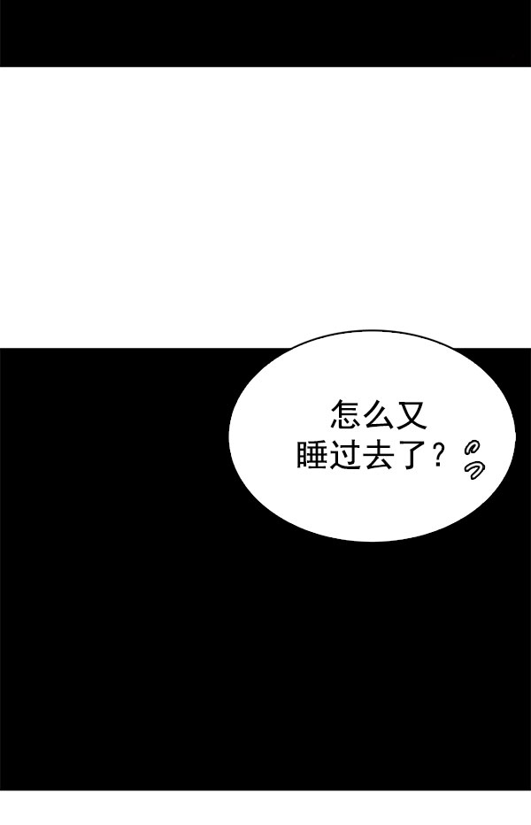 [第337话] 觉醒（1）20