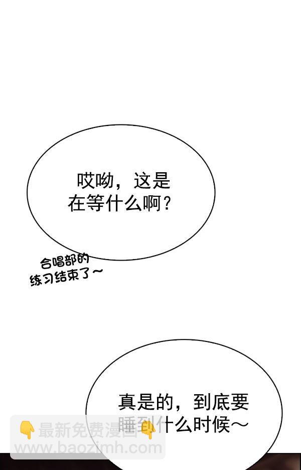 [第337话] 觉醒（1）21