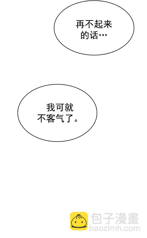 [第337话] 觉醒（1）23