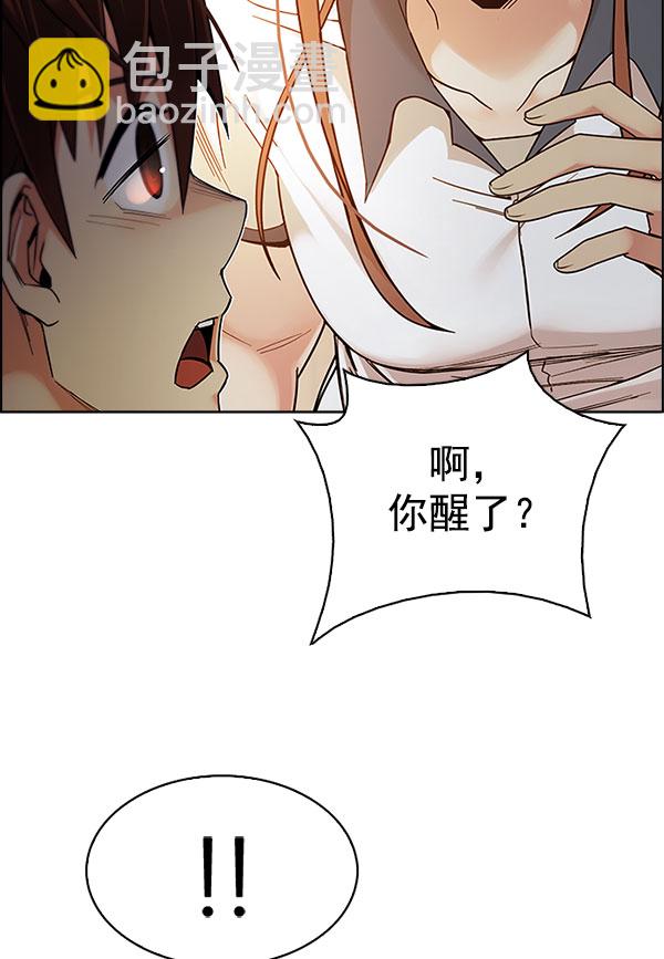 [第337话] 觉醒（1）29