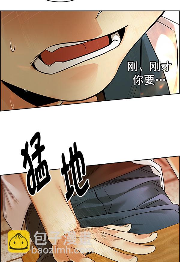[第337话] 觉醒（1）30