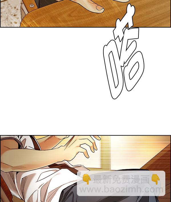 [第337话] 觉醒（1）31
