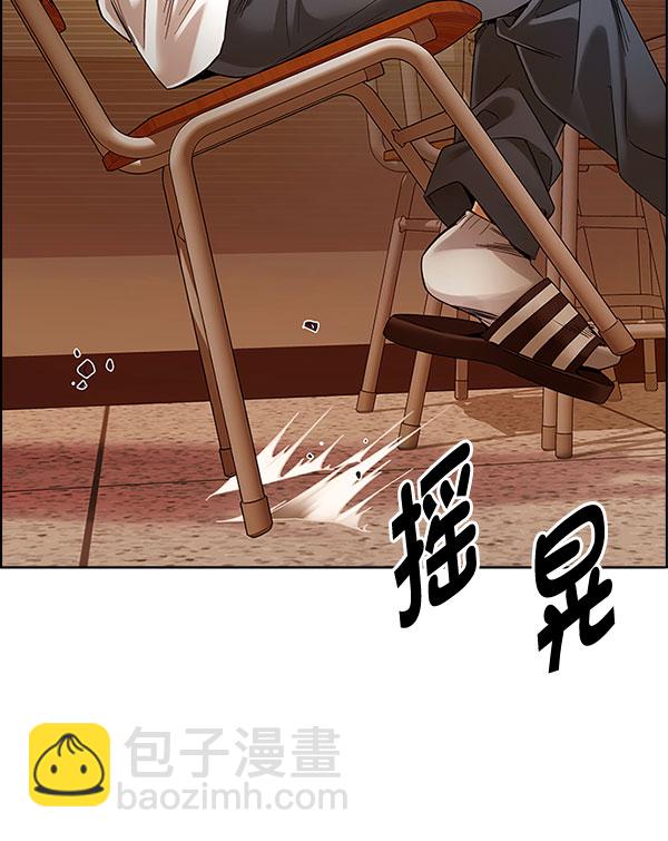 [第337话] 觉醒（1）32
