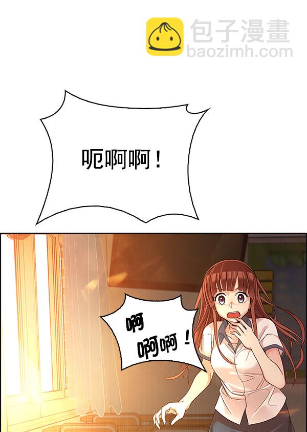 [第337话] 觉醒（1）33