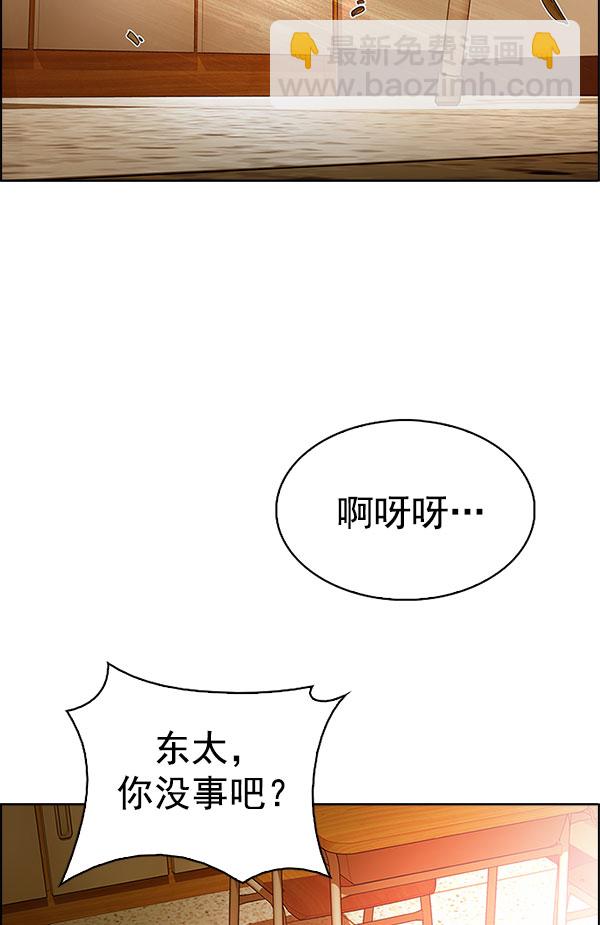 [第337话] 觉醒（1）36