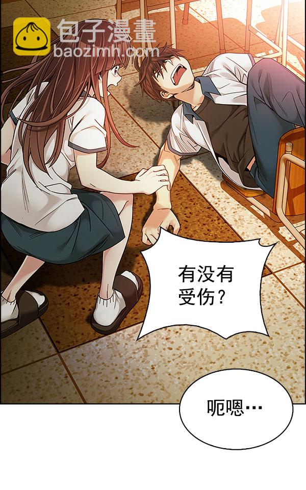 [第337话] 觉醒（1）37