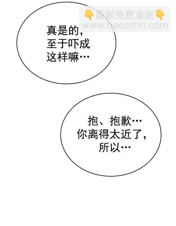 [第337话] 觉醒（1）38