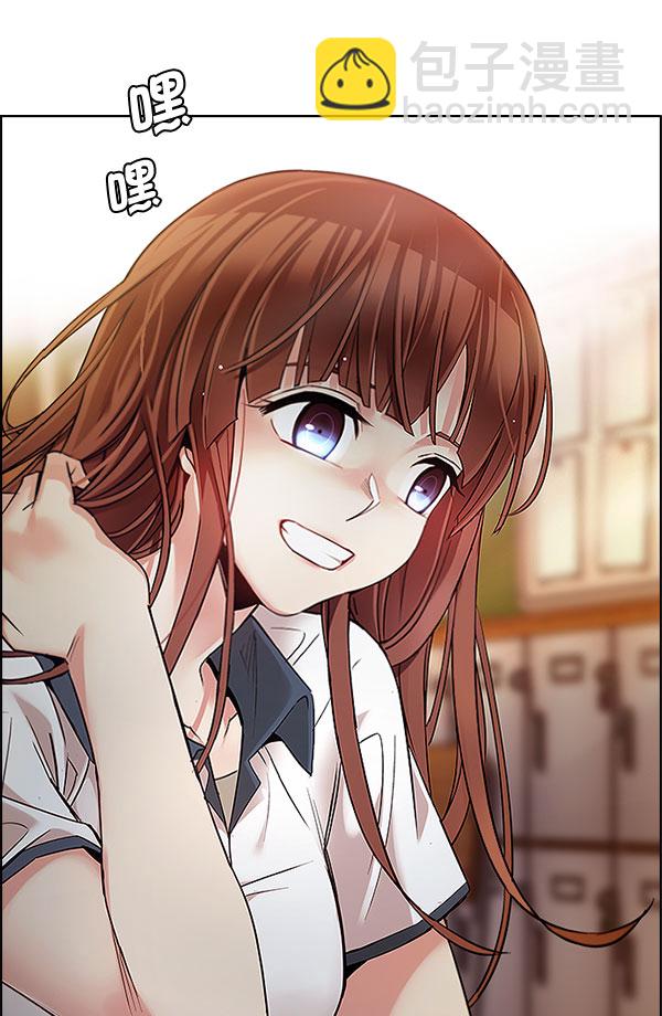 [第337话] 觉醒（1）39