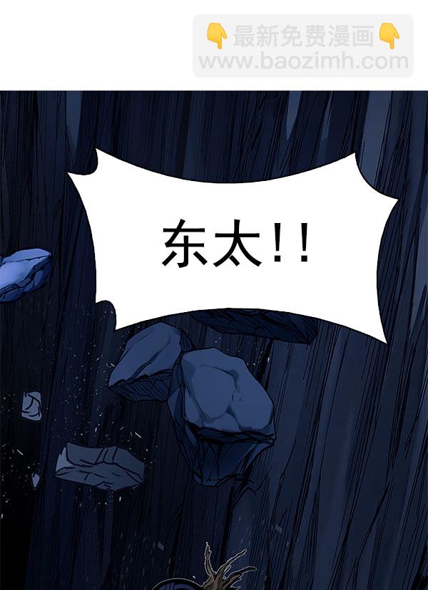 [第337话] 觉醒（1）4