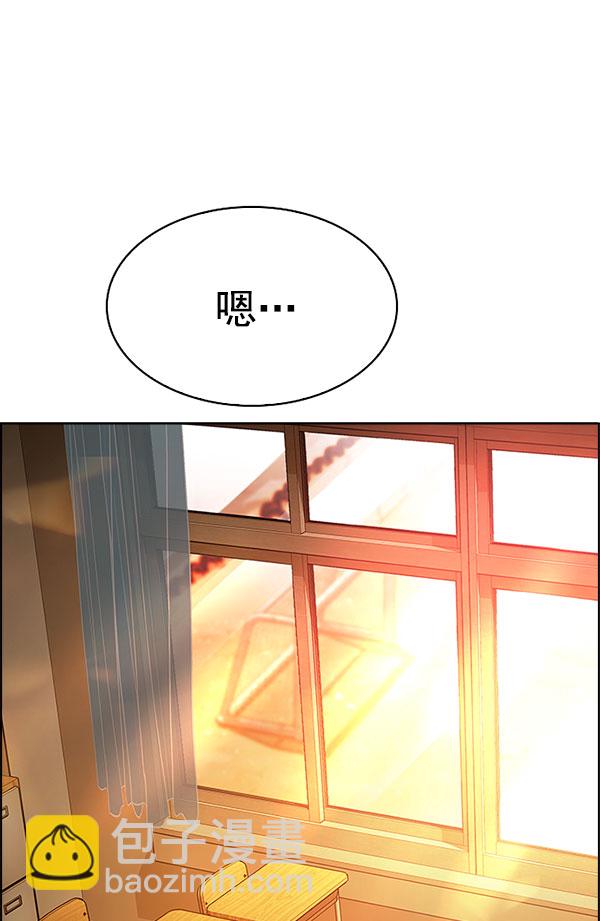 [第337话] 觉醒（1）42