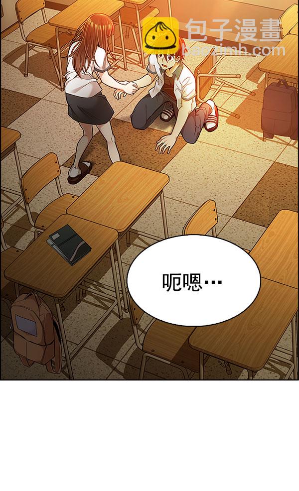 [第337话] 觉醒（1）43