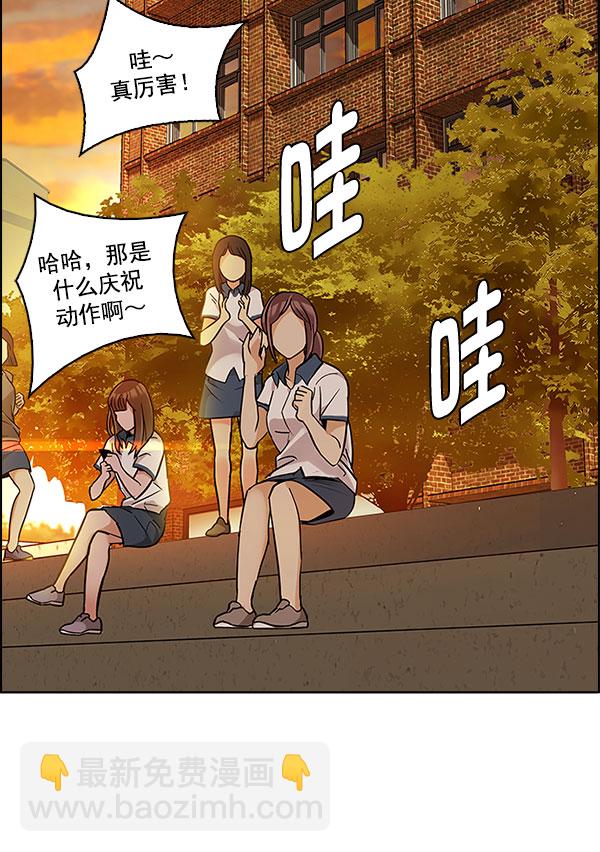 [第337话] 觉醒（1）56