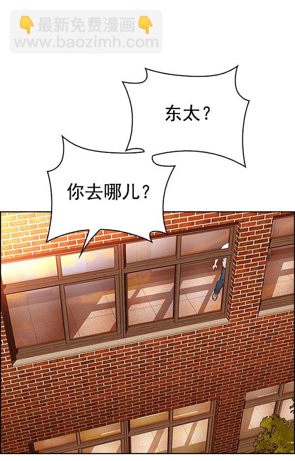 [第337话] 觉醒（1）57