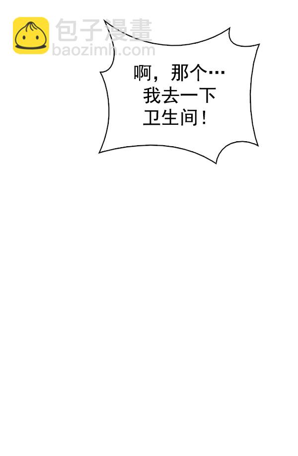 [第337话] 觉醒（1）58