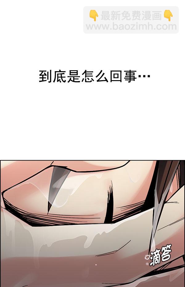 [第337话] 觉醒（1）62