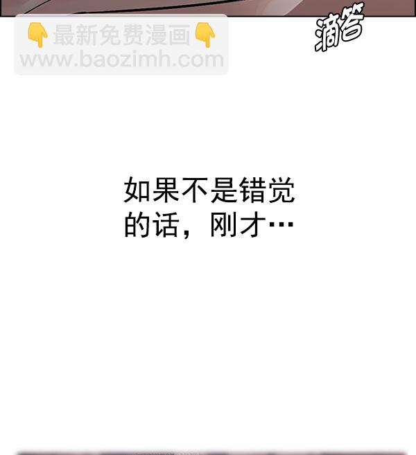 [第337话] 觉醒（1）63