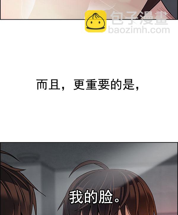 [第337话] 觉醒（1）66