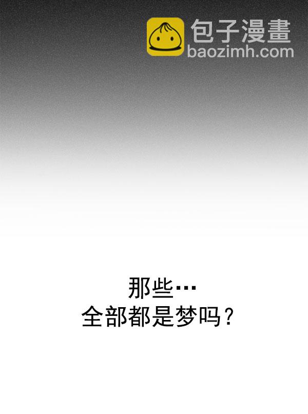 [第337话] 觉醒（1）81