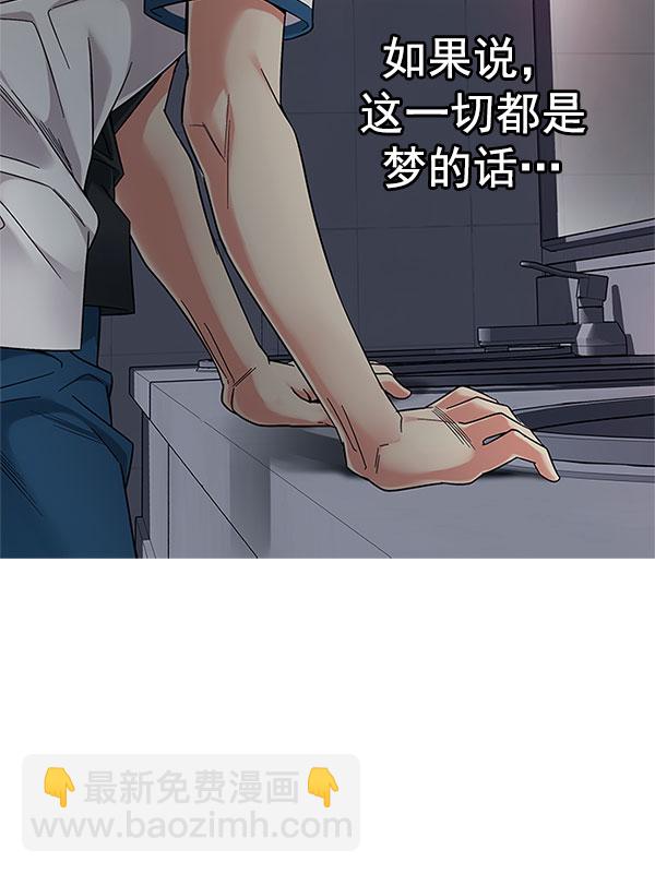 [第337话] 觉醒（1）83