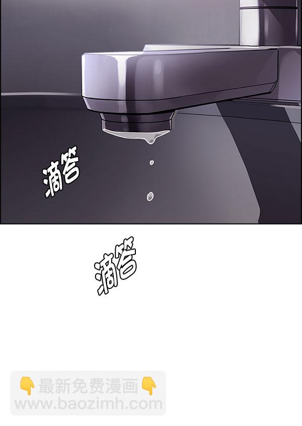 [第337话] 觉醒（1）87