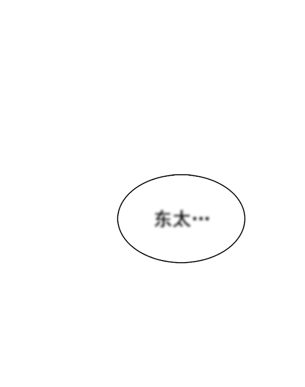 [第338话] 觉醒（2）0