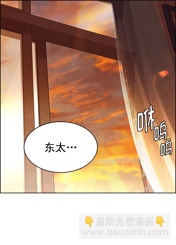 [第338话] 觉醒（2）1