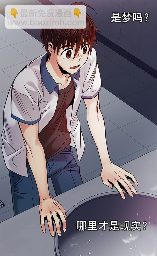 [第338话] 觉醒（2）10