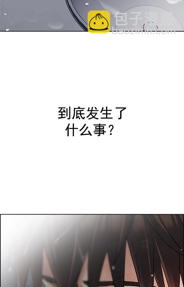 [第338话] 觉醒（2）11