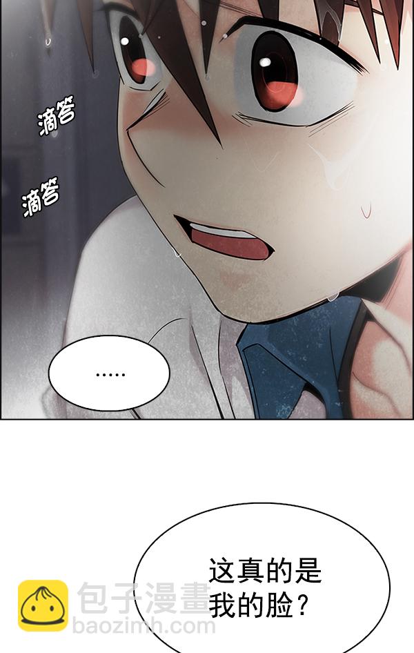 [第338话] 觉醒（2）12